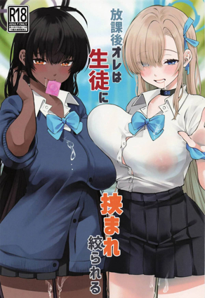 都市恋爱里的秘密关系